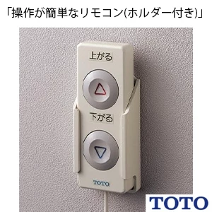 EWCS151KR トイレリフト