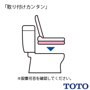 TOTO EWCS440S-46AM ウォシュレット付補高便座 ウォシュレットS2A[レギュラーサイズ][補高50mmタイプ]