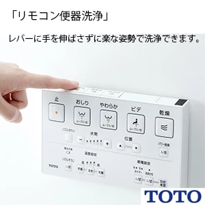 TOTO EWCS440S-46AM ウォシュレット付補高便座 ウォシュレットS2A[レギュラーサイズ][補高50mmタイプ]