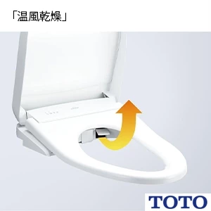 TOTO EWCS440S-46AM ウォシュレット付補高便座 ウォシュレットS2A[レギュラーサイズ][補高50mmタイプ]