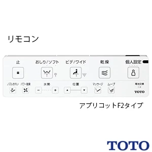 TOTO EWCS440S-51AM ウォシュレット付補高便座 アプリコットF2A[レギュラーサイズ][補高50mmタイプ]