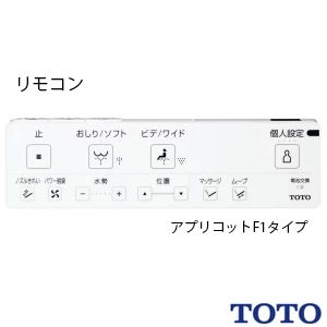 TOTO EWCS440S-52AM ウォシュレット付補高便座 アプリコットF1A[レギュラーサイズ][補高50mmタイプ]