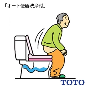 TOTO EWCS440S-52AM ウォシュレット付補高便座 アプリコットF1A[レギュラーサイズ][補高50mmタイプ]