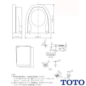 TOTO HA220P 大便器背面カバーピュアレストQR・ピュアレストEX、ＧＧ、ＧＧ-800用