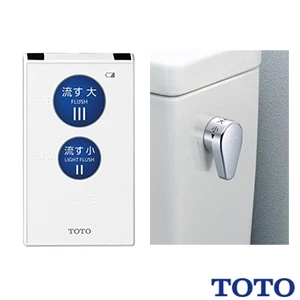 TOTO HE10JK リモコン便器洗浄ユニット[タッチスイッチ][乾電池][受信ユニット付き]