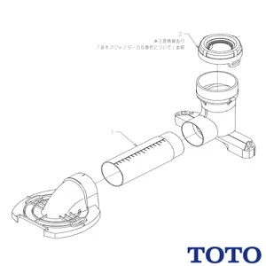 HH02048R 排水アジャスター 通販(卸価格)|TOTO トイレ・便器 部品ならプロストア ダイレクト