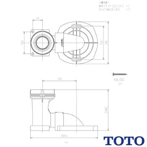 TOTO HH02058S 排水アジャスター腰掛式床置便器用床排水ソケット