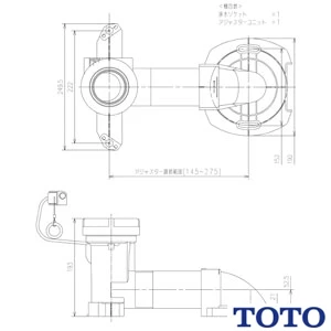 HH02092R TOTO 床排水アジャスターネオレストAH・RH・DH(手洗器付除く)用