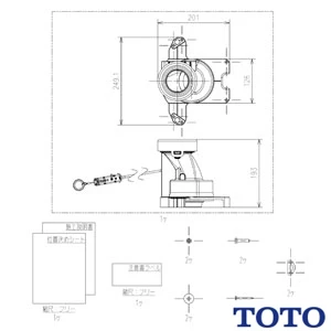 HH02114 TOTO ソケット取替ユニット（床排水）（反転にて120mmにも対応）