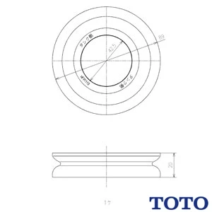 HH0707R TOTO 密結パッキン