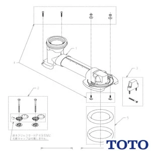 HP498M TOTO 床排水アジャスターパブリックコンパクト便器・タンク式、パブリックコンパクト便器・フラッシュタンク式(リモデル)用