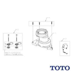 HP597 TOTO 床排水ソケットパブリックコンパクト便器・タンク式用