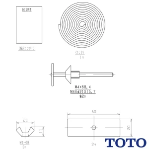 TOTO HR720 取付金具