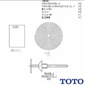 TOTO LSA704CAPND ベッセル式洗面器・シングル混合水栓セット[壁給水][壁排水][ワンプッシュ式][幅450mm][奥行455mm][深さ120mm][容量3.0L]