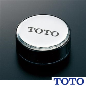 Pj3159 通販 卸価格 Toto 押ボタン ｔｏｔｏマークアリ ならプロストア ダイレクト