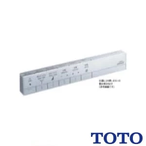 TCA271 通販(卸価格)|TOTO スティックリモコンならプロストア ダイレクト