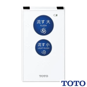 TOTO TCA356 リモコン便器洗浄ユニット 通販|トイレ・便器ならプロストア ダイレクト