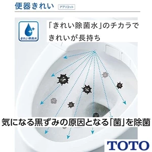 TOTO TCF4714 ウォシュレット アプリコット F1[壁リモコン][瞬間式][手動レバー便器洗浄][お任せ節電][便座･便ふたソフト閉止]