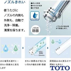 TOTO TCF4714 ウォシュレット アプリコット F1[壁リモコン][瞬間式][手動レバー便器洗浄][お任せ節電][便座･便ふたソフト閉止]