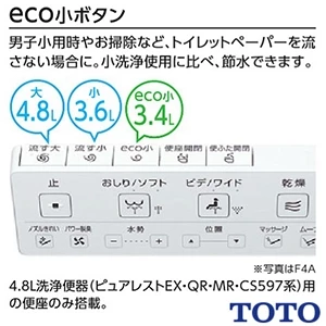 TOTO TCF4714AK ウォシュレット アプリコット F1A[壁リモコン][瞬間式][オート便器洗浄(4.8L洗浄便器(ピュアレストEX･QR･MR･CS597系)][お任せ節電][便座･便ふたソフト閉止]