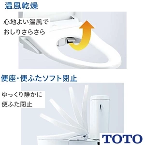 TOTO TCF4724 ウォシュレット アプリコット F2[壁リモコン][瞬間式][手動レバー便器洗浄][お任せ節電][便座･便ふたソフト閉止][温風乾燥]