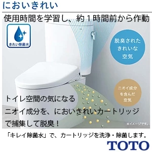 TCF4734 TOTO ウォシュレット アプリコット F3 通販(卸価格)|温水洗浄便座 の交換・取替はプロストア ダイレクト