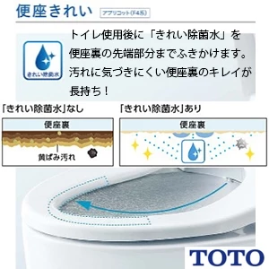 TOTO TCF4744 ウォシュレット アプリコット F4[壁リモコン][瞬間式][オート便器洗浄][においきれい][瞬間暖房便座][オート開閉][温風乾燥]