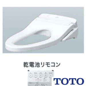 TOTO TCF5810ZPR#NW1 ウォシュレット アプリコッﾄP 通販|パブリック向け 温水洗浄便座ならプロストア ダイレクト