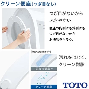 TCF6543 TOTO ウォシュレットＳ１ 通販(卸価格)|貯湯式温水洗浄便座の交換・取替はプロストア ダイレクト