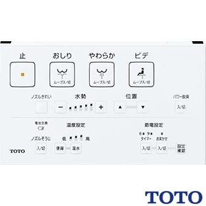 TOTO TCF6543AF#NW1 ウォシュレットS1A[貯湯式][壁リモコン][リモコン便器洗浄(密結形便器 前面左レバー)]