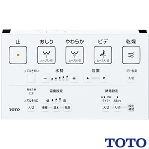 TOTO TCF6553#SC1 ウォシュレットS2【貯湯式】【壁リモコン】【レバー便器洗浄】【温風乾燥】