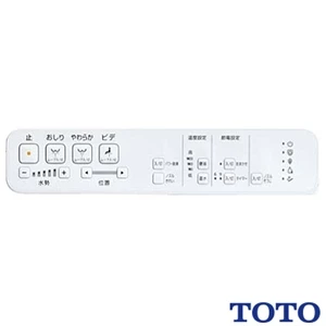 TCF6623 TOTO ウォシュレットSB 通販(卸価格)|貯湯式温水洗浄便座の交換・取替はプロストア ダイレクト