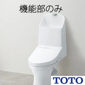 TOTO TCF9151 ウォシュレット一体形便器 ZJ1用機能部　[一体型トイレ][機能部]