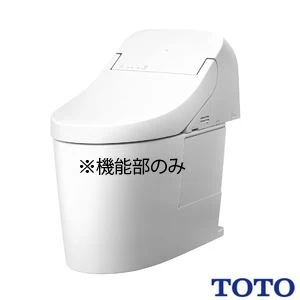 TCF9201 通販(卸価格)|TOTO ホテル向けウォシュレット一体形便器 機能