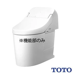 TOTO TCF9271#NW1 ホテル向け ウォシュレット一体型便器 通販|トイレ・便器ならプロストア ダイレクト