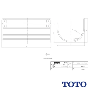 TOTO THD45 浄水カートリッジホルダー[横置き用]