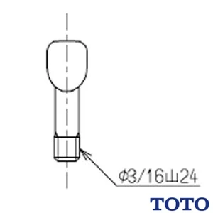 THY61053 つまみねじ 【ボールタップ用】【幅70×奥行10×高さ130】