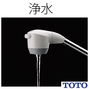 TKG38BSA 元止め式台付シングル混合水栓 通販(卸価格)|TOTO キッチン水栓ならプロストア ダイレクト