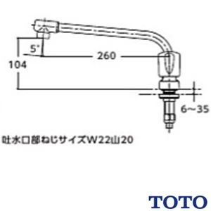 TOTO TKJ23UR 2ハンドル混合水栓(ジョイ、ニュージョイシリーズ)[2ハンドル混合水栓][ノンライジング][整流][共用]