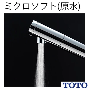 TOTO TKS05307J 台付シングル混合水栓[エコシングル]