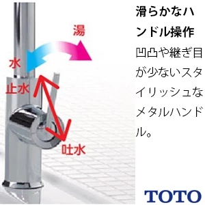 TOTO TKWC35ESA 台付シングル混合水栓 コンテンポラリシリーズ[台付シングル混合水栓][ハンドシャワー][エコシングル]