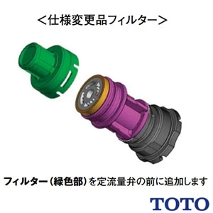 TOTO TLE28701JA 台付自動水栓 アクアオート[自動水栓][サーモスタット混合水栓][Aタイプ][発電タイプ][JIS対応品]