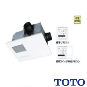 TOTO TYB4012GARW1 三乾王2室換気タイプ 取替用 通販(卸価格)|バス換気乾燥機 ならプロストア ダイレクト