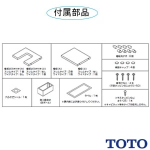 TOTO UGLD02S トイレ キャビネット