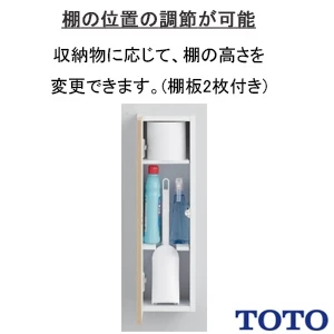 TOTO UGLD04#NW1 トイレ キャビネット[トイレ周辺収納][スリムタイプ][木質製]