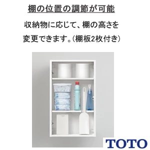 TOTO UGLD05 トイレ キャビネット[トイレ周辺収納][ワイドタイプ][木質製]