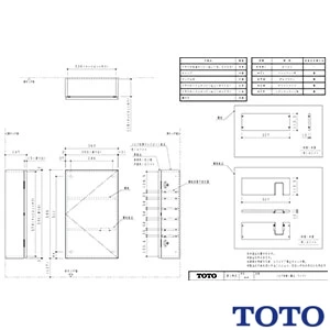 TOTO UGLD11 トイレ キャビネット[ワイドタイプ][露出タイプ]