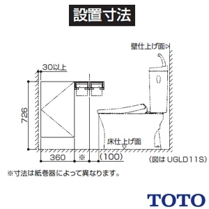 TOTO UGLD11S#NW1 トイレ キャビネット[トイレ周辺収納][ワイドタイプ][木質製]