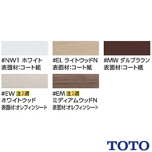 TOTO UGW101S トイレ キャビネット