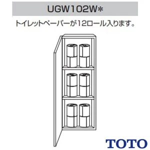 TOTO UGW102W トイレ キャビネット[埋込タイプ]